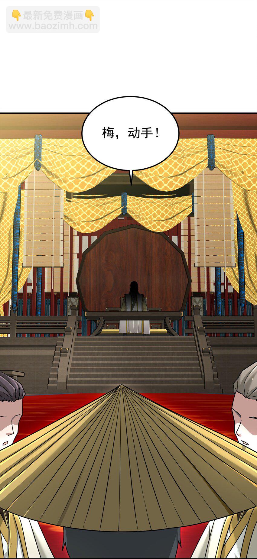 040 名门正派(1/2)-第44话