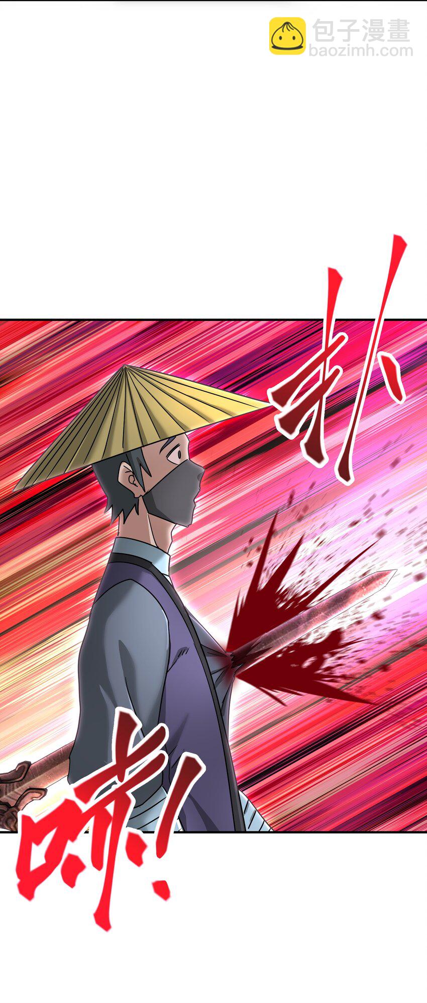 040 名门正派(1/2)-第44话