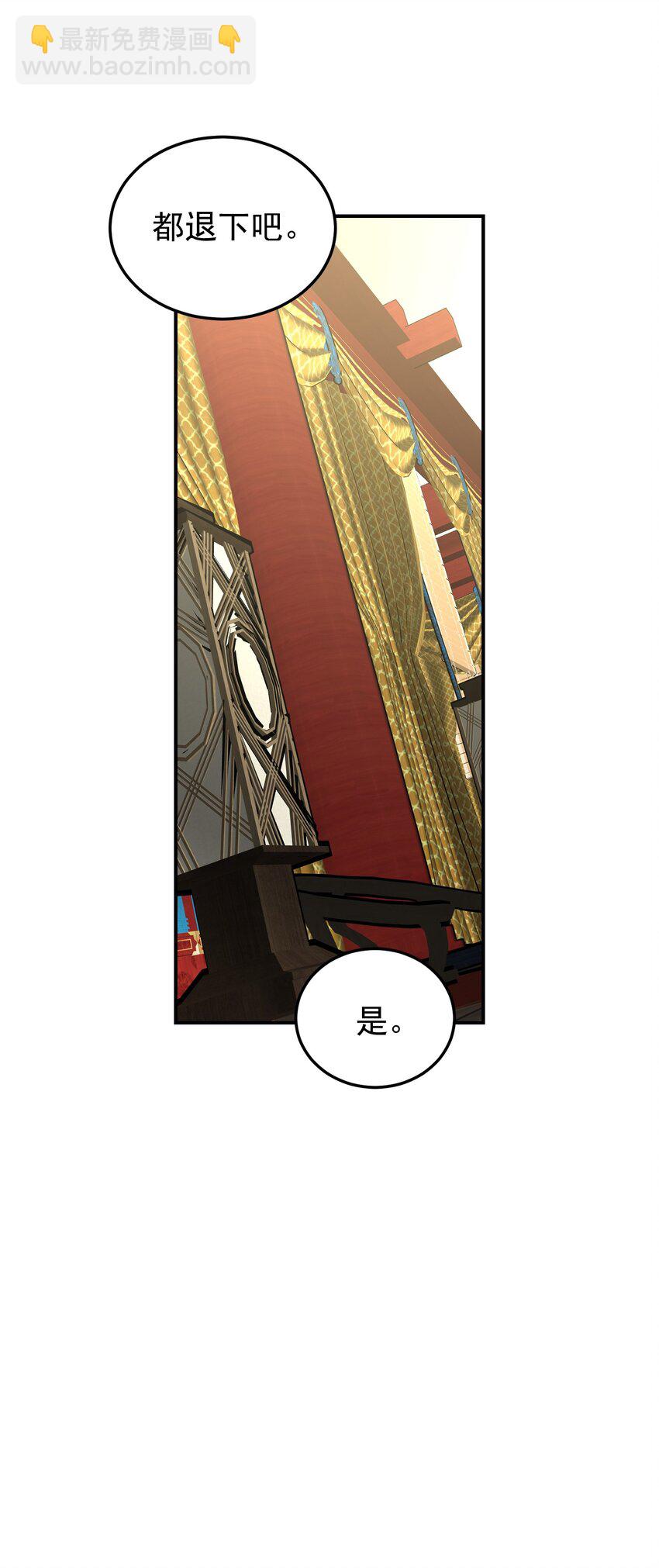 040 名门正派(1/2)-第44话