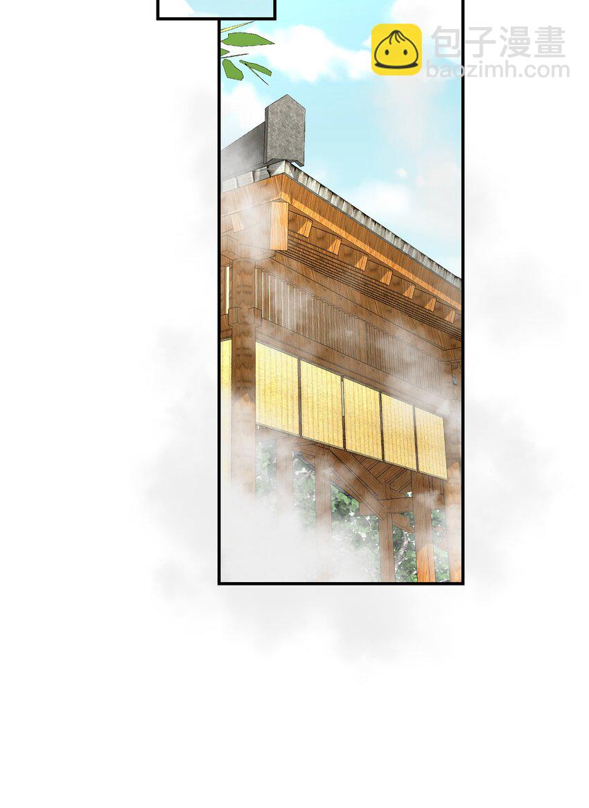 040 名门正派(1/2)-第44话