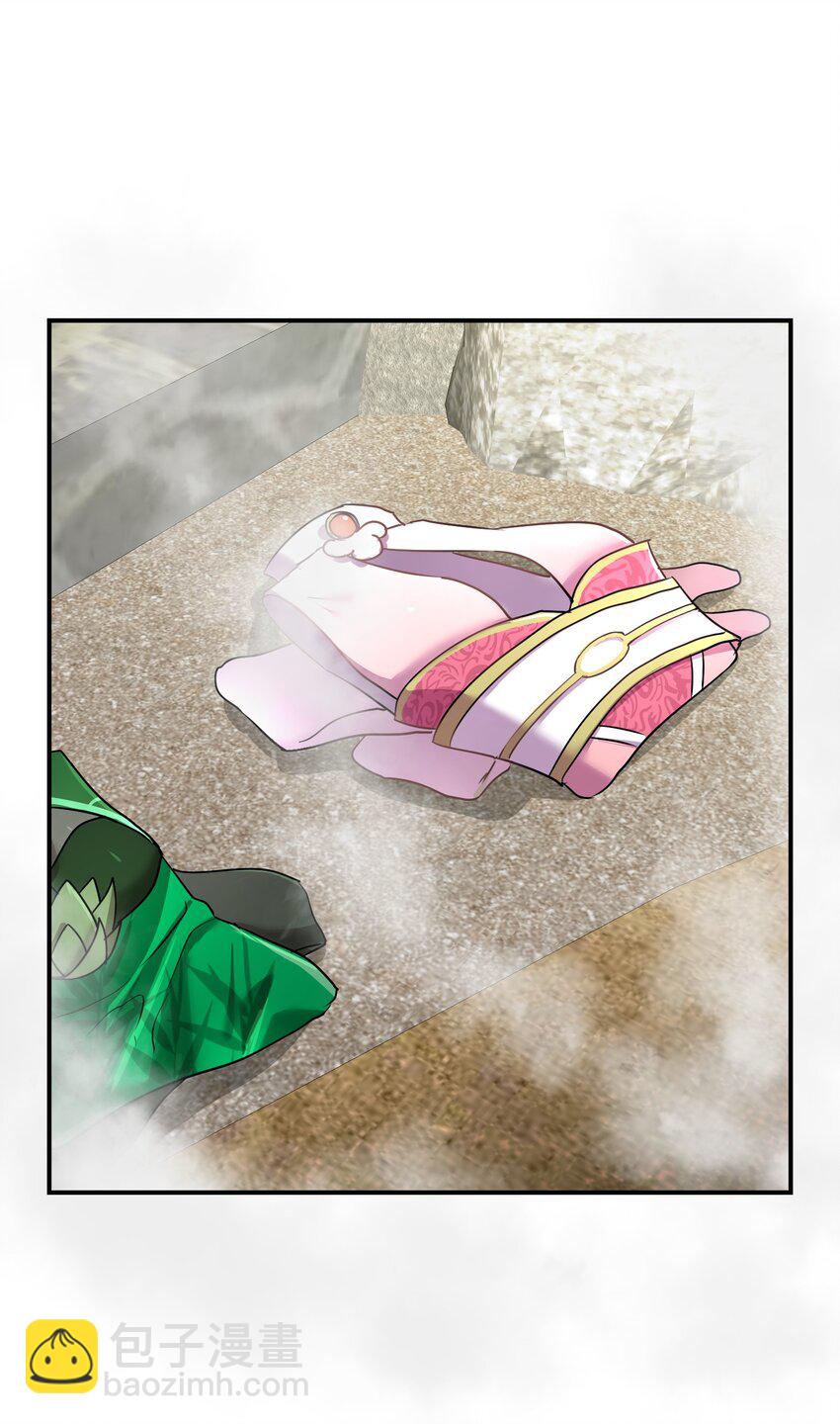 040 名门正派(1/2)-第44话