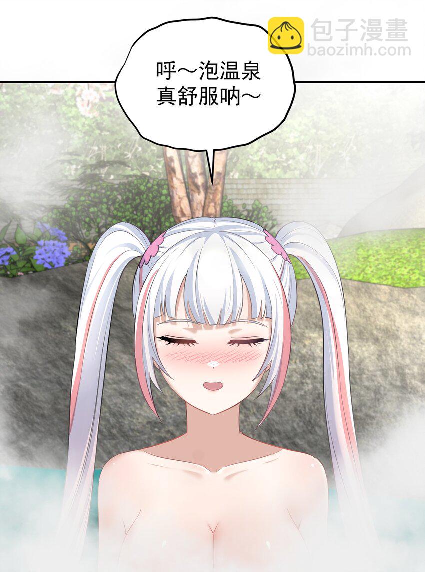 040 名门正派(1/2)-第44话