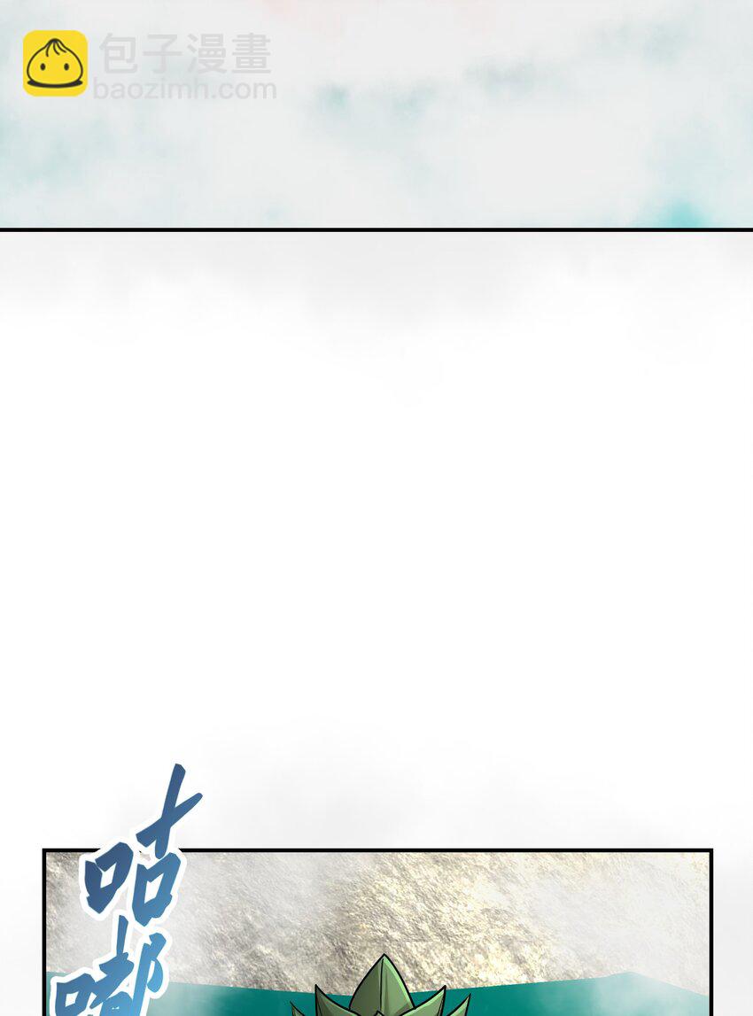 040 名门正派(1/2)-第44话