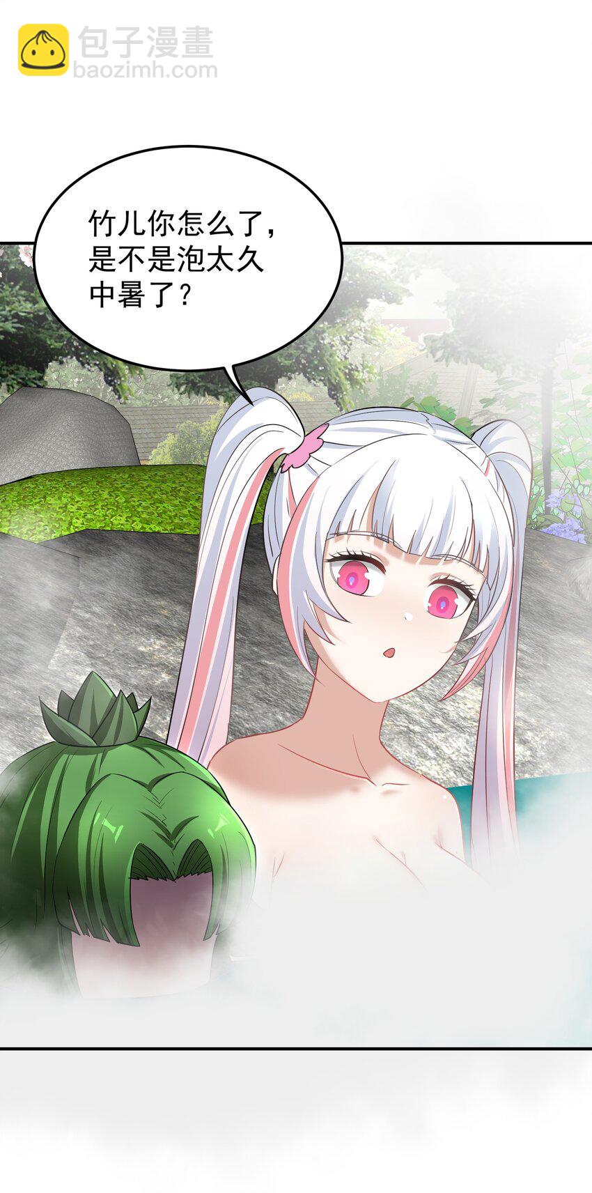 040 名门正派(1/2)-第44话