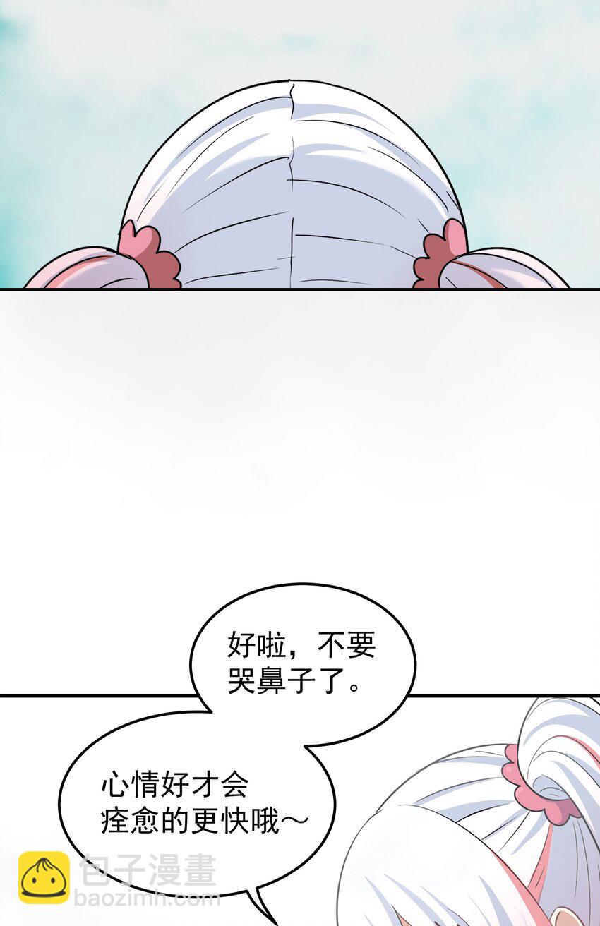 040 名门正派(1/2)-第44话