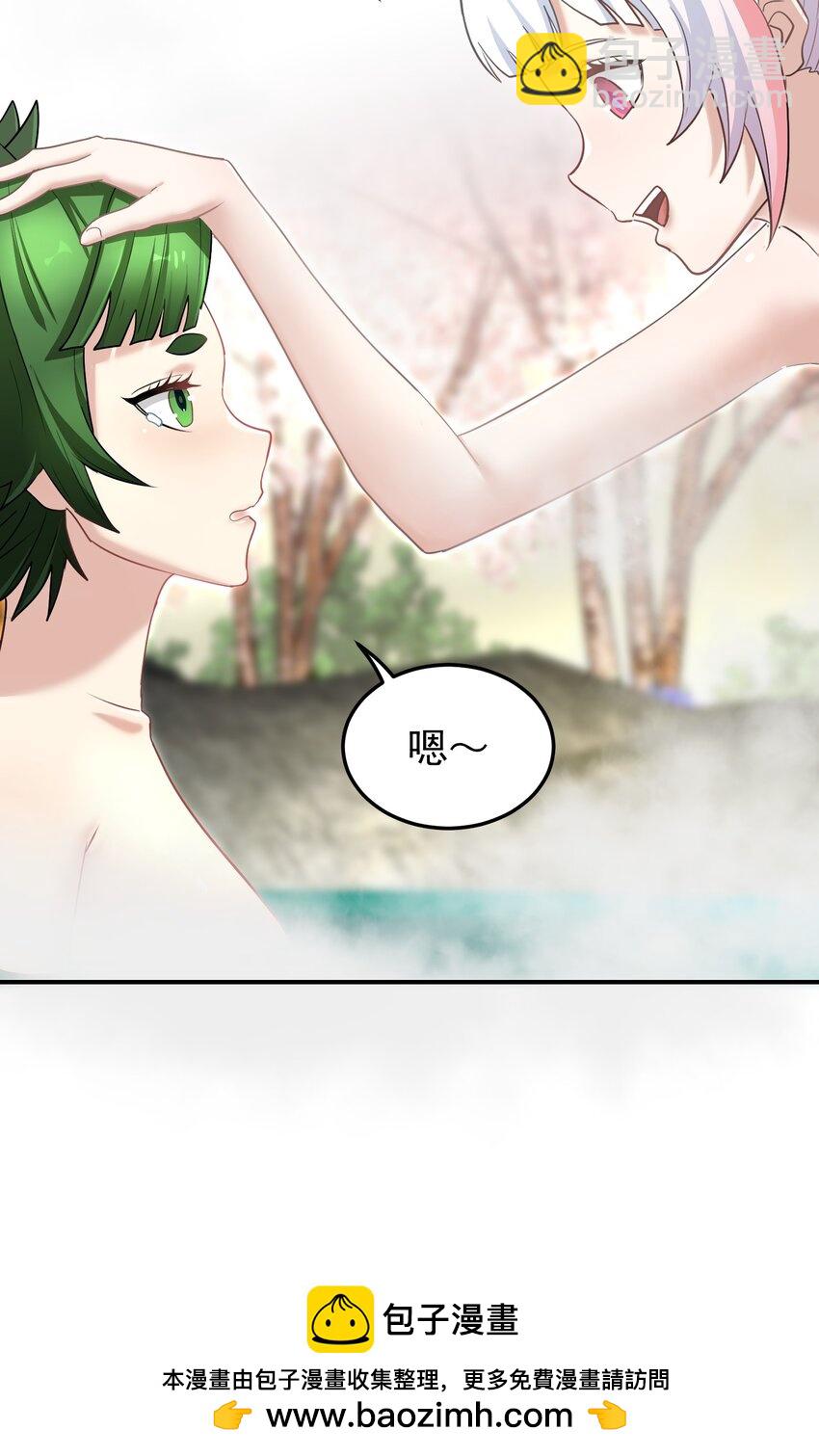 040 名门正派(1/2)-第44话