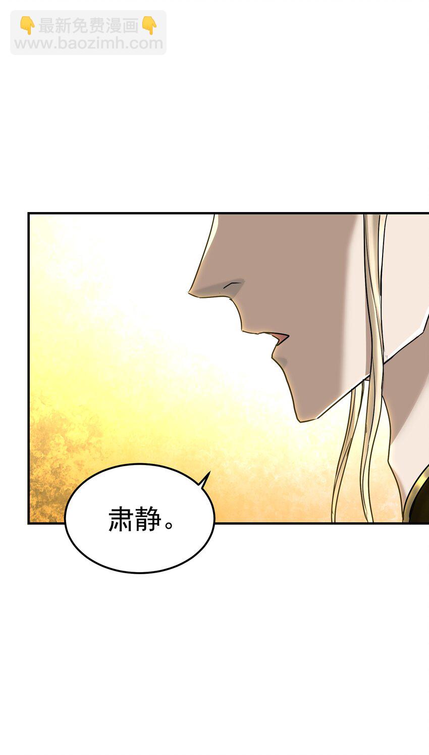 040 名门正派(1/2)-第44话