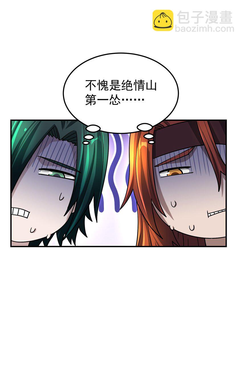 042 元凶首恶(1/2)-第46话