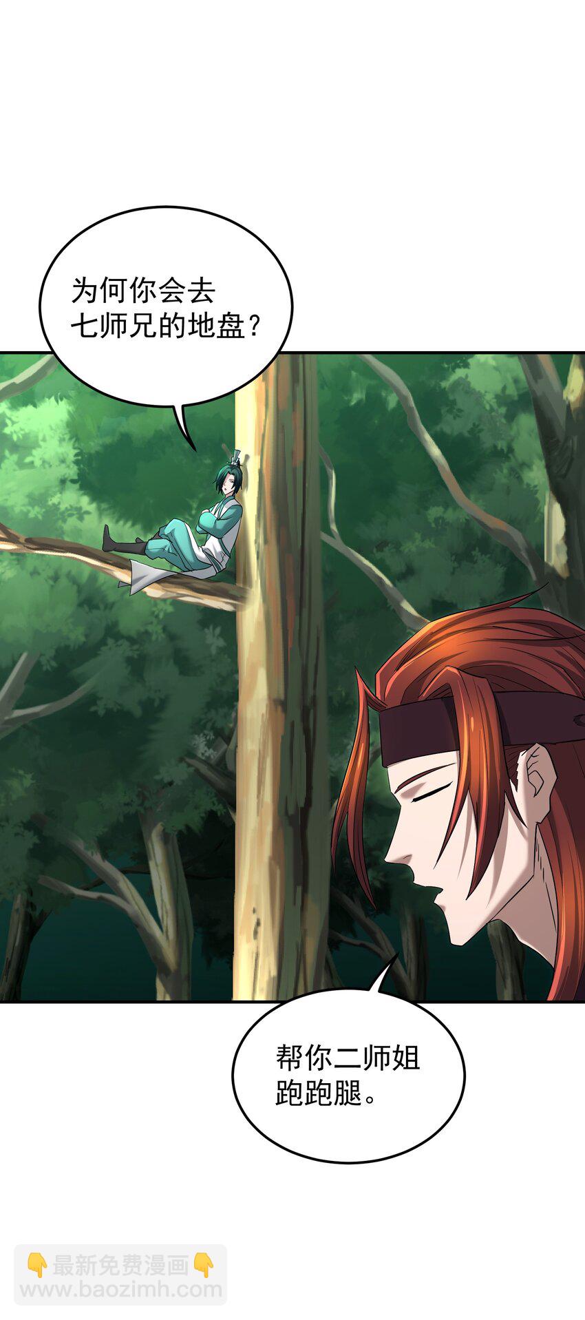 042 元凶首恶(1/2)-第46话