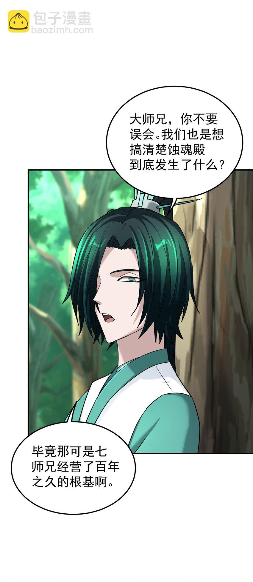 042 元凶首恶(1/2)-第46话