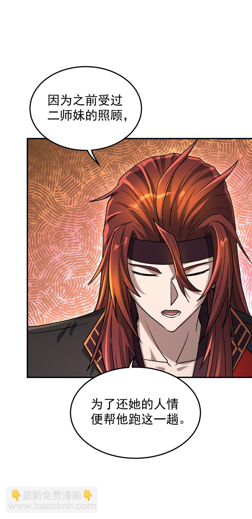 042 元凶首恶(1/2)-第46话