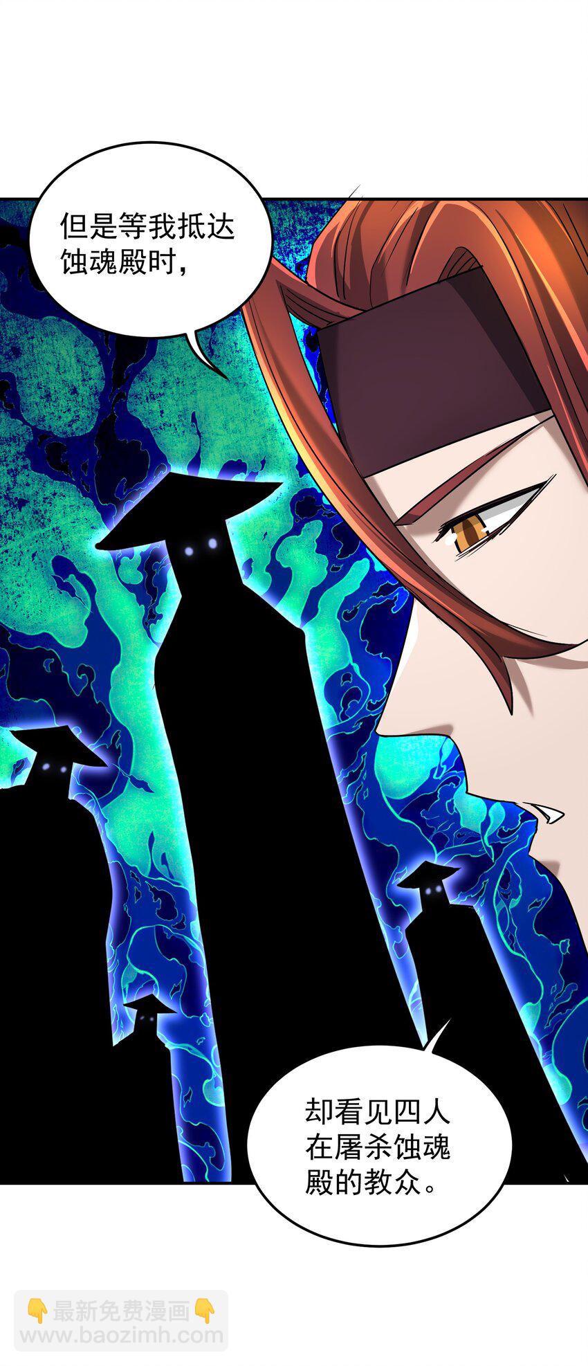 042 元凶首恶(1/2)-第46话