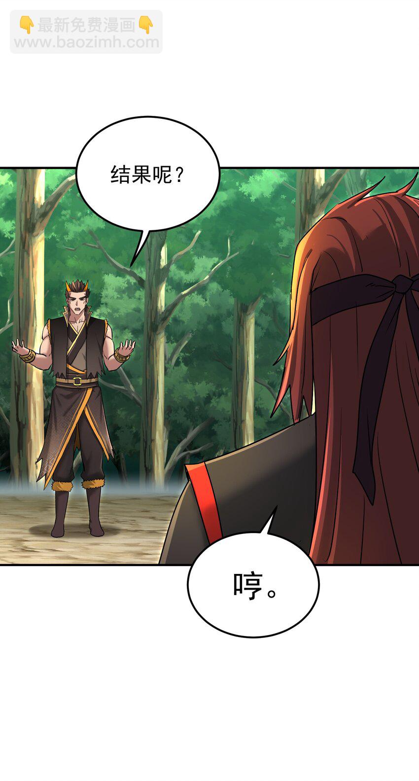 042 元凶首恶(1/2)-第46话