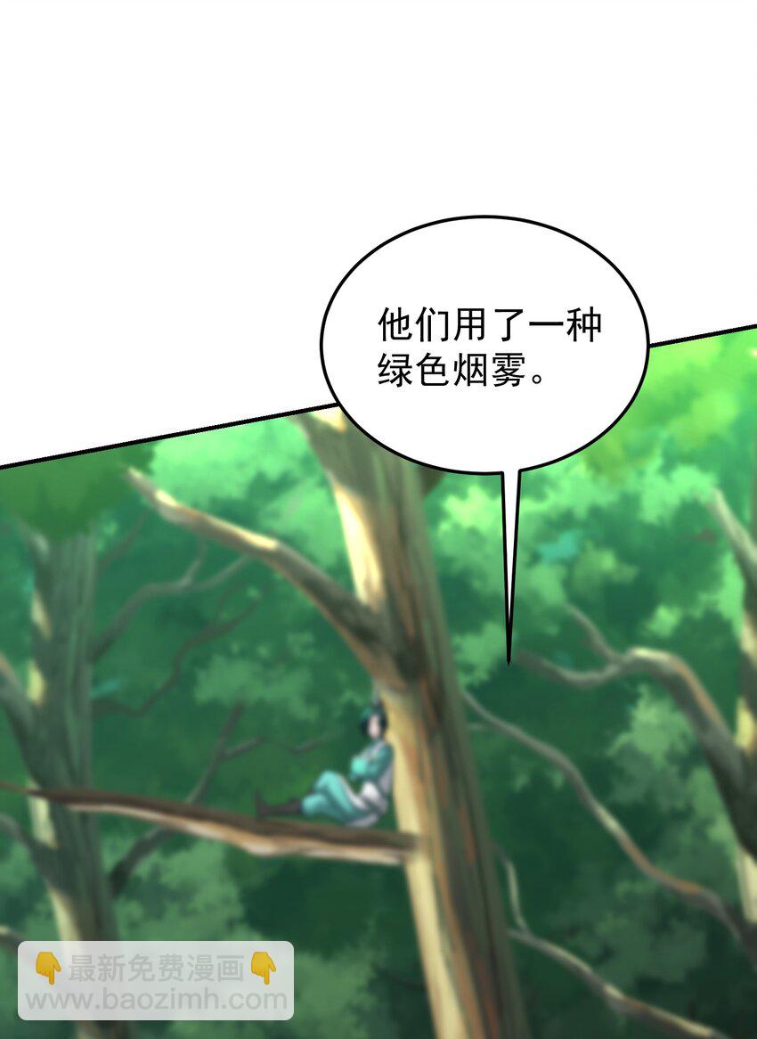 042 元凶首恶(1/2)-第46话