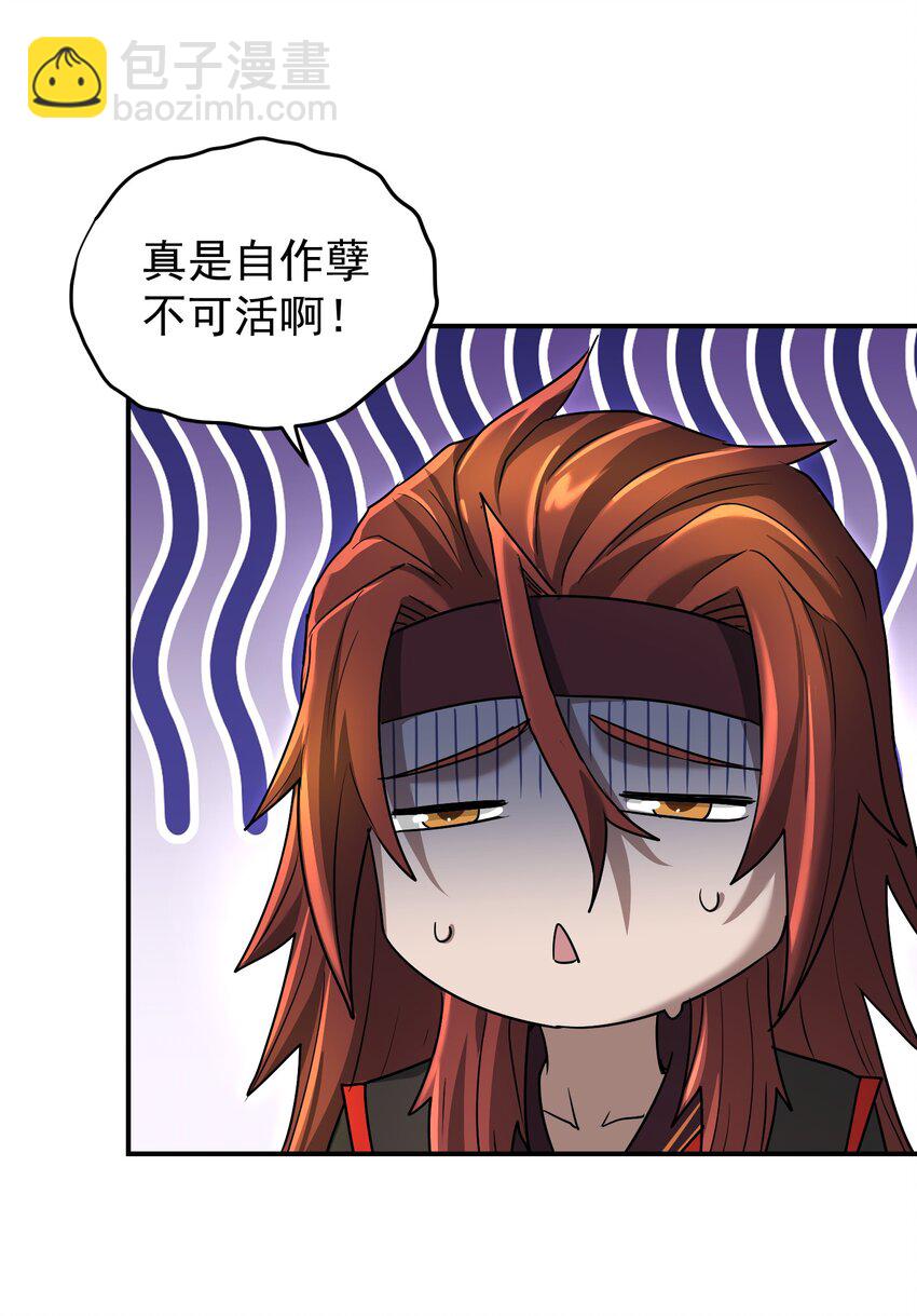 042 元凶首恶(1/2)-第46话