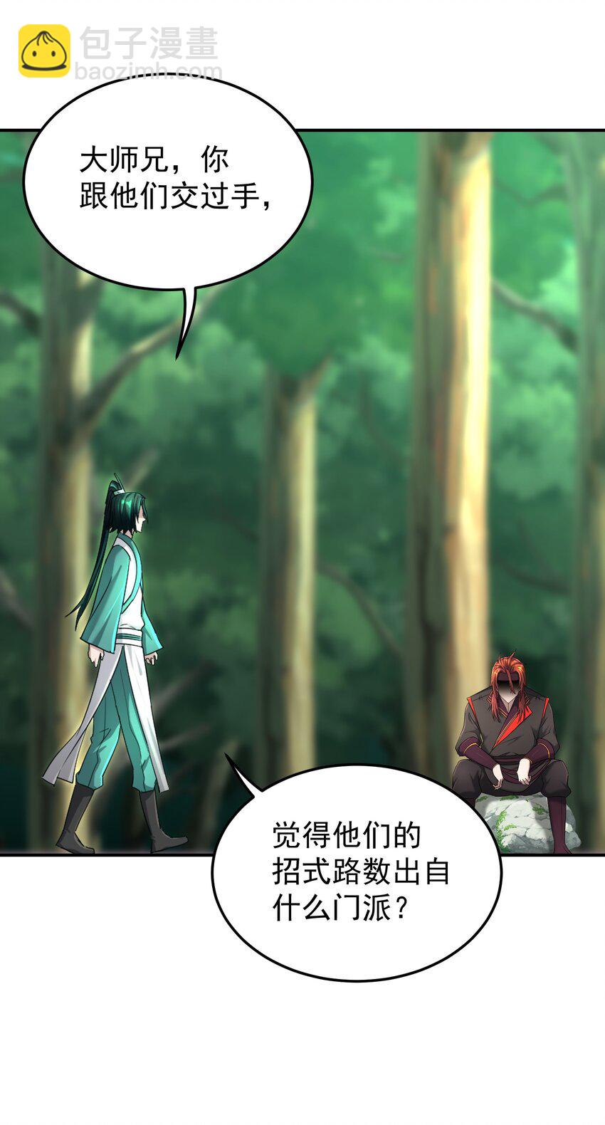 042 元凶首恶(1/2)-第46话