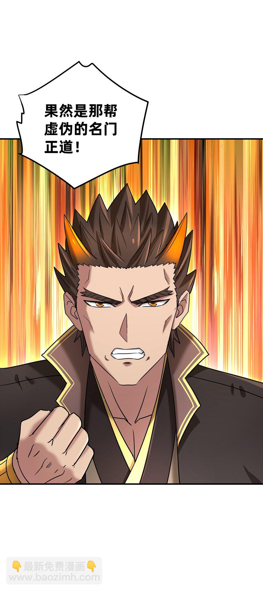 042 元凶首恶(1/2)-第46话