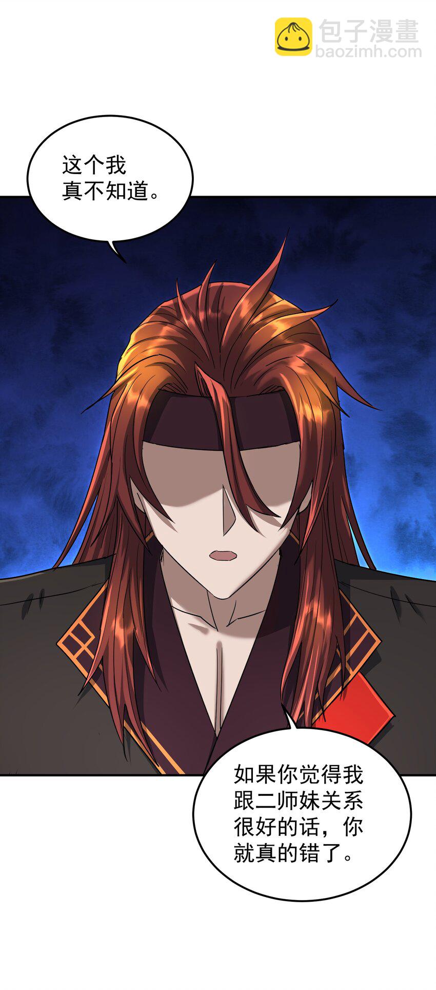 042 元凶首恶(1/2)-第46话