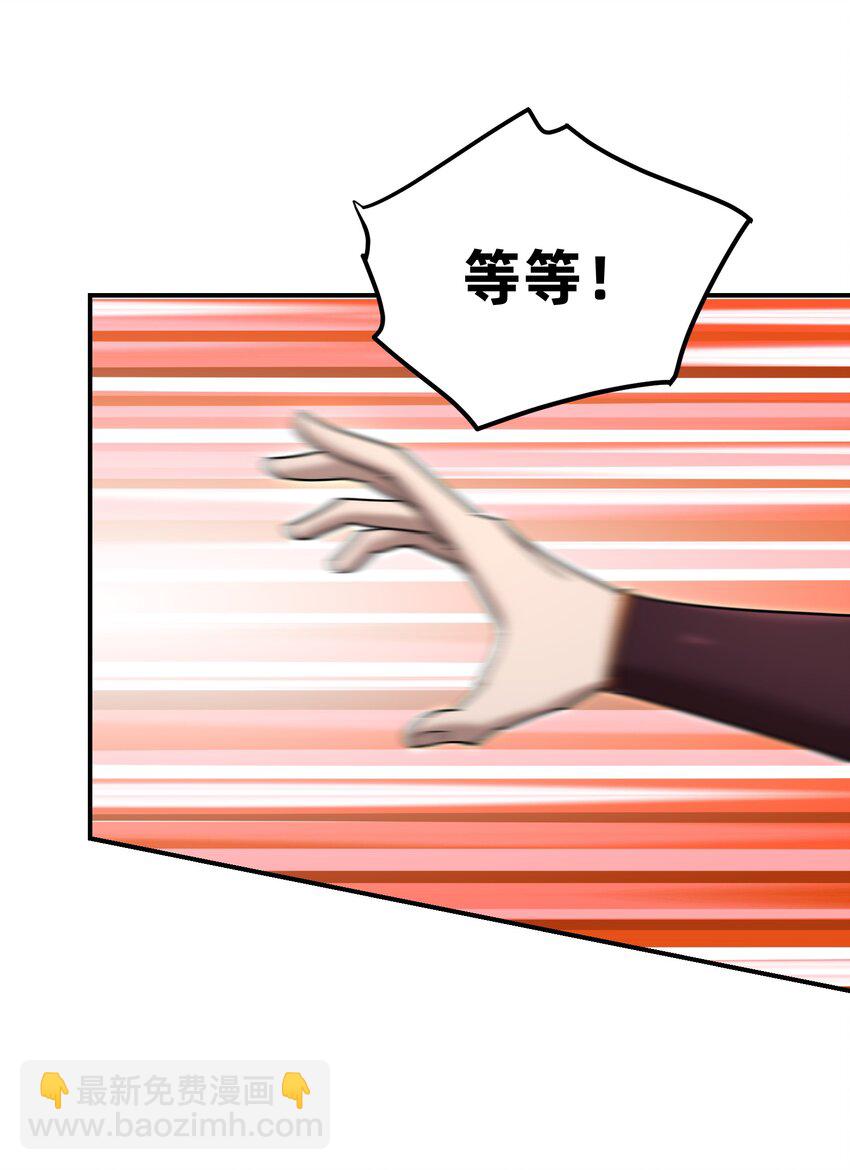 042 元凶首恶(1/2)-第46话