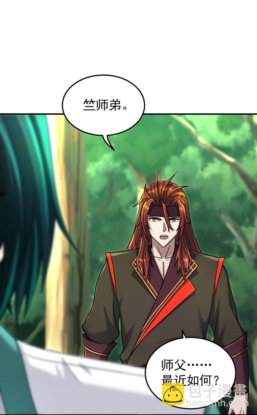 042 元凶首恶(1/2)-第46话