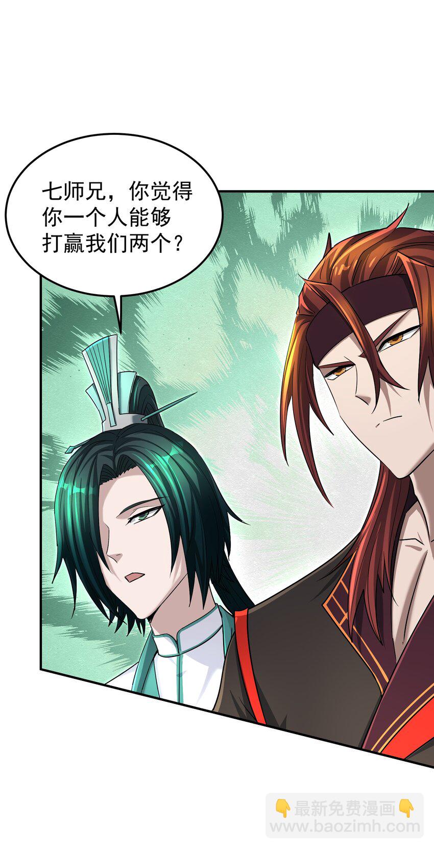 042 元凶首恶(1/2)-第46话