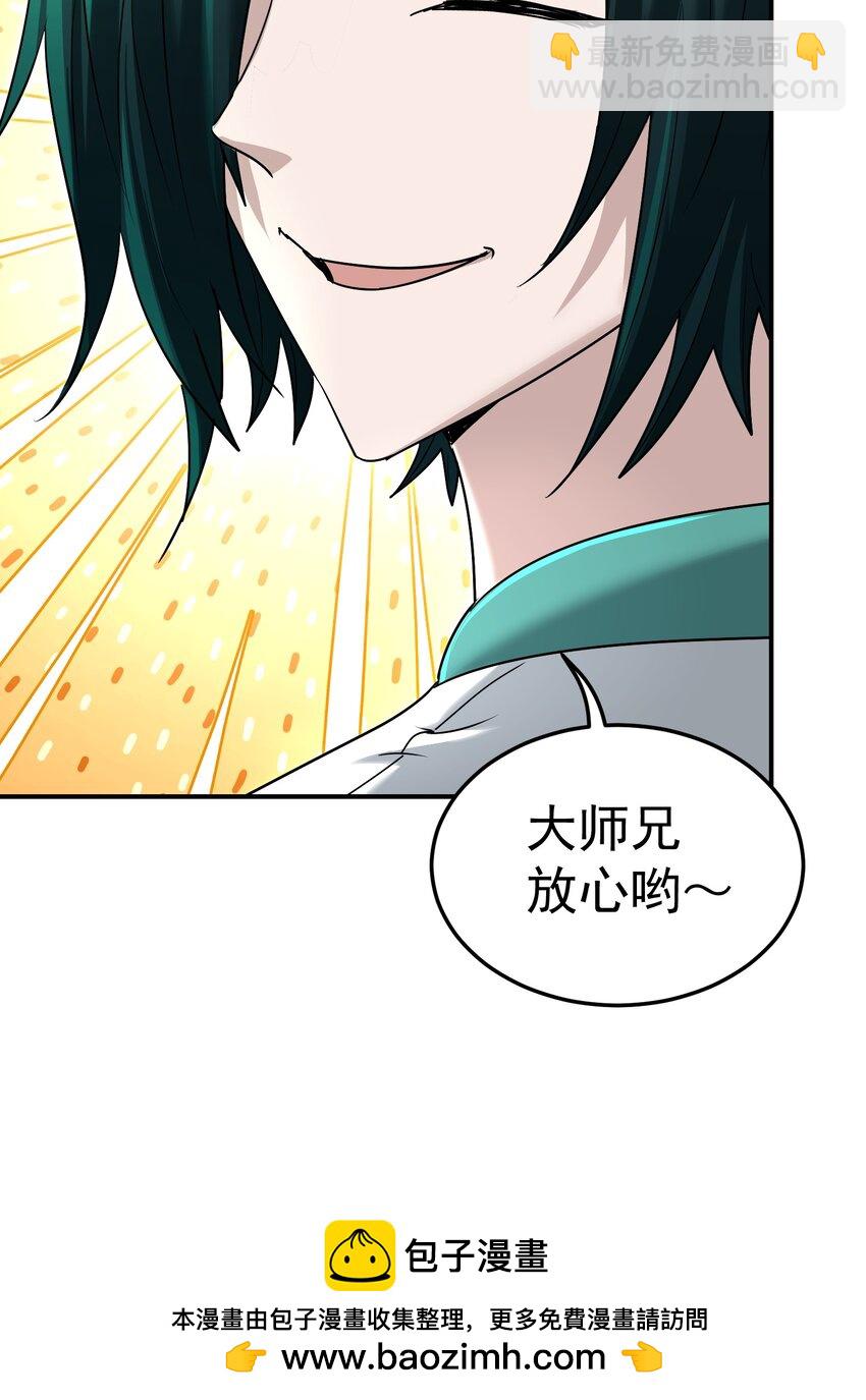 042 元凶首恶(1/2)-第46话