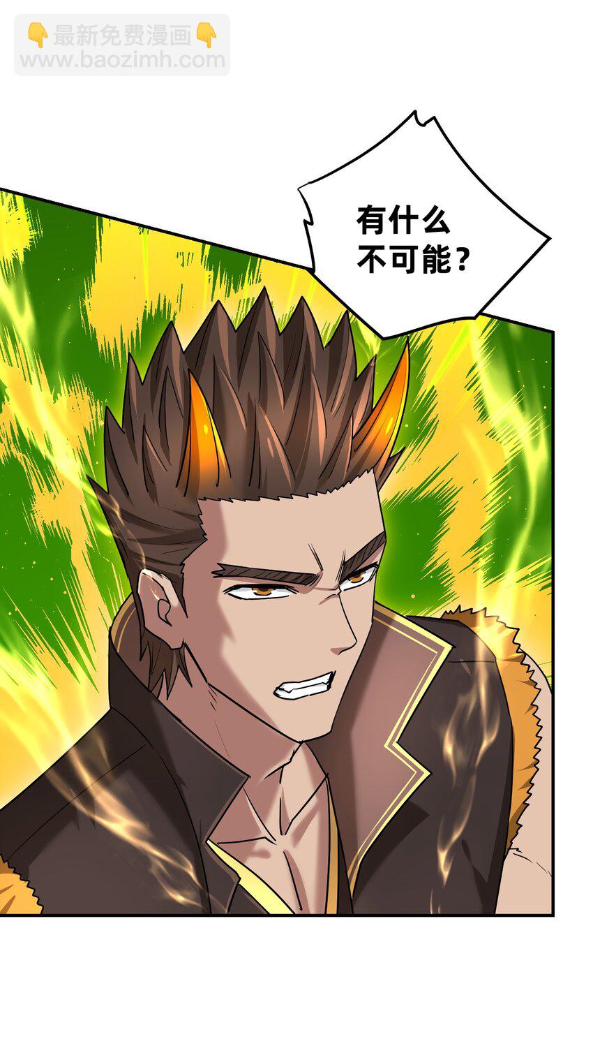 042 元凶首恶(1/2)-第46话