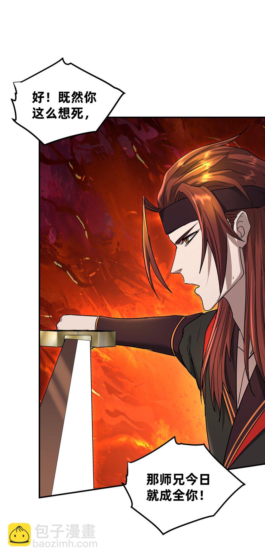 042 元凶首恶(1/2)-第46话