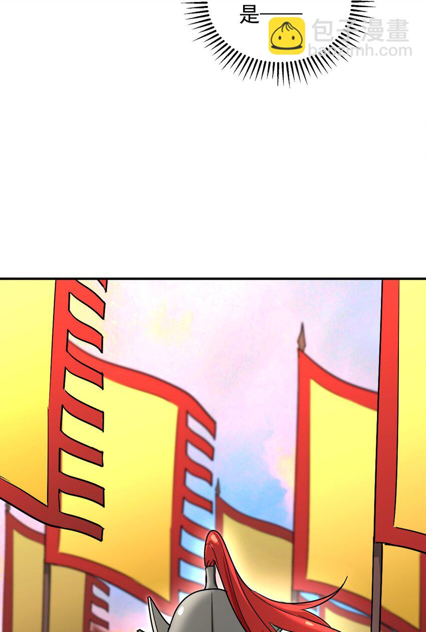 044 暗香疏影(1/2)-第48话