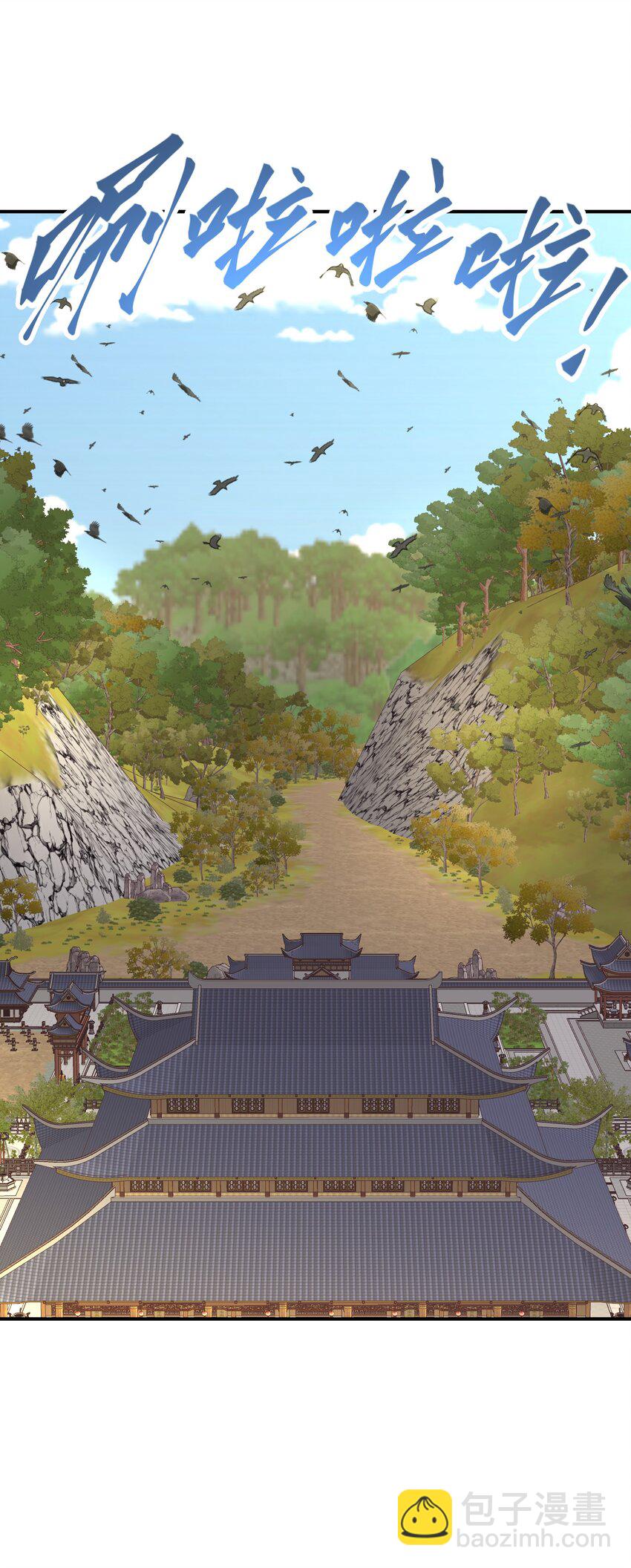 044 暗香疏影(1/2)-第48话