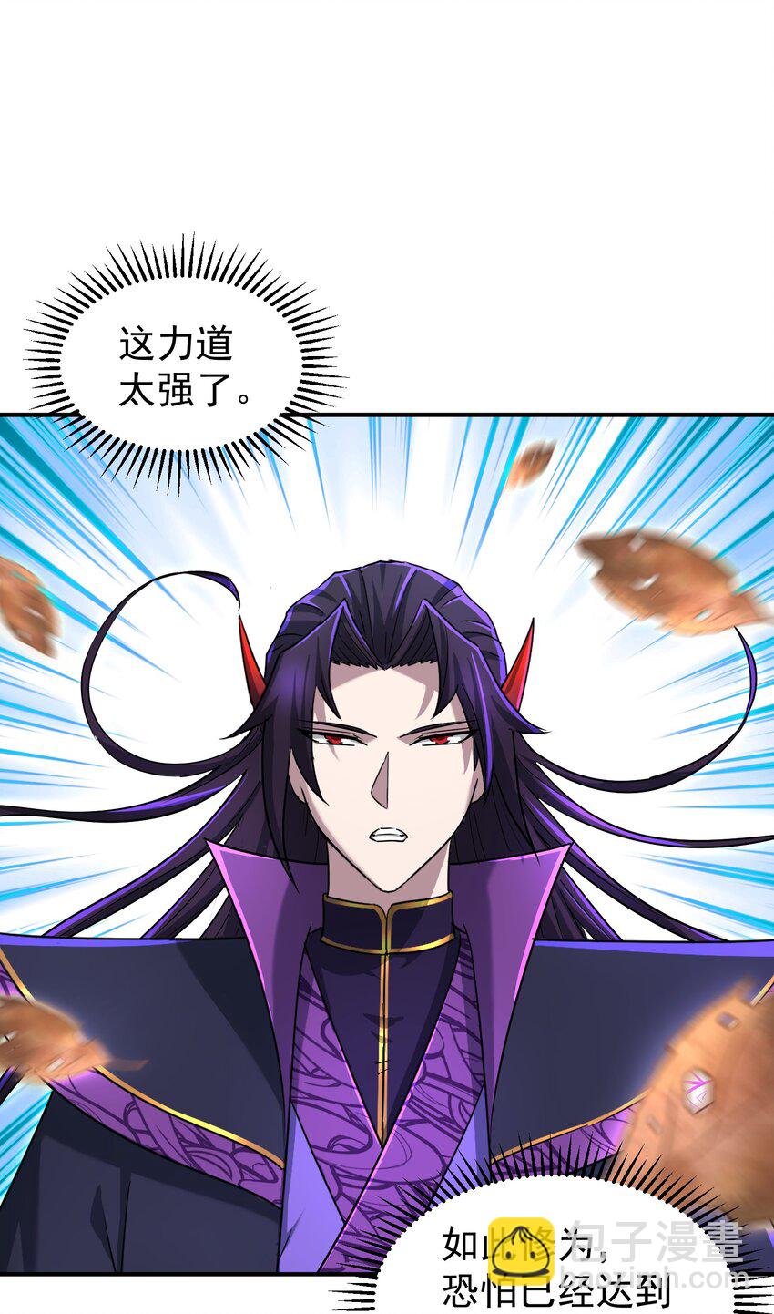 044 暗香疏影(1/2)-第48话