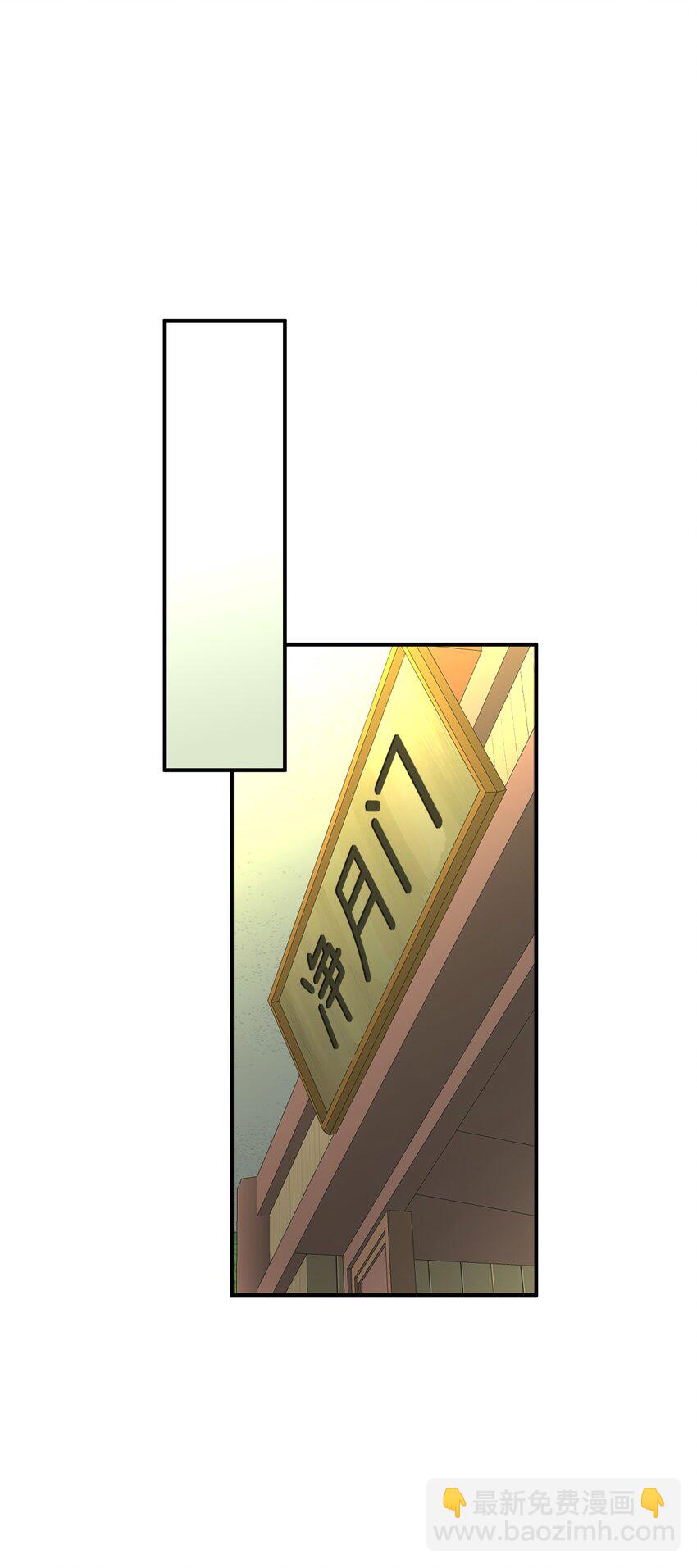 044 暗香疏影(1/2)-第48话