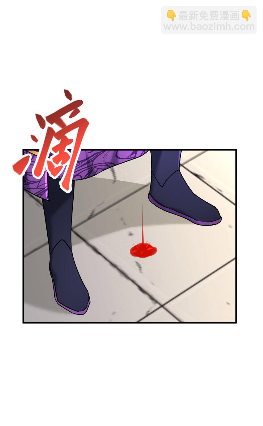 044 暗香疏影(1/2)-第48话