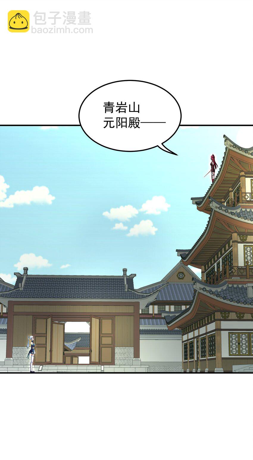 044 暗香疏影(1/2)-第48话