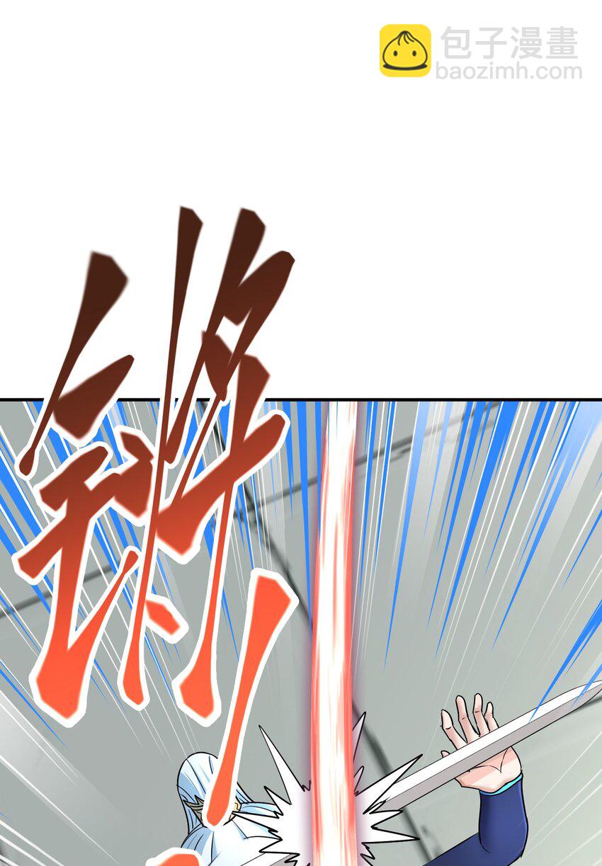 044 暗香疏影(1/2)-第48话