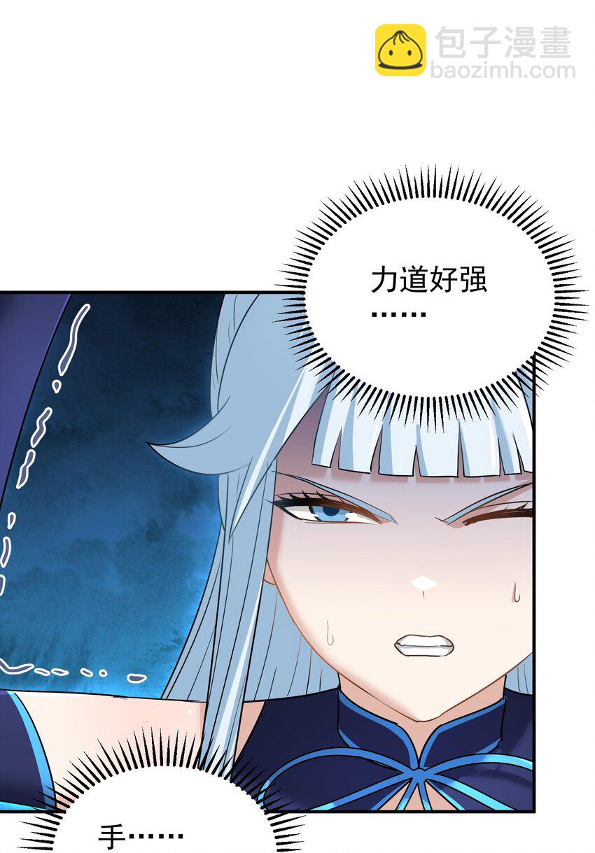 044 暗香疏影(1/2)-第48话