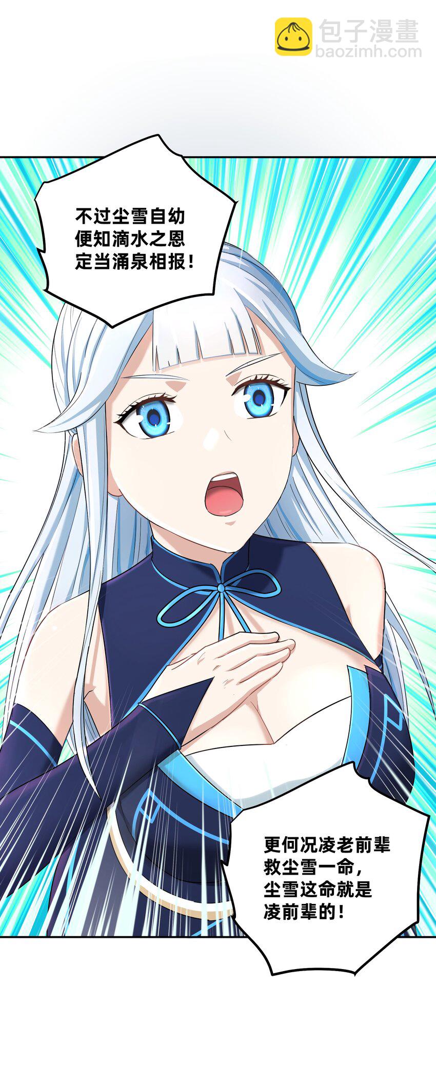 002 审判之眼(1/2)-第6话