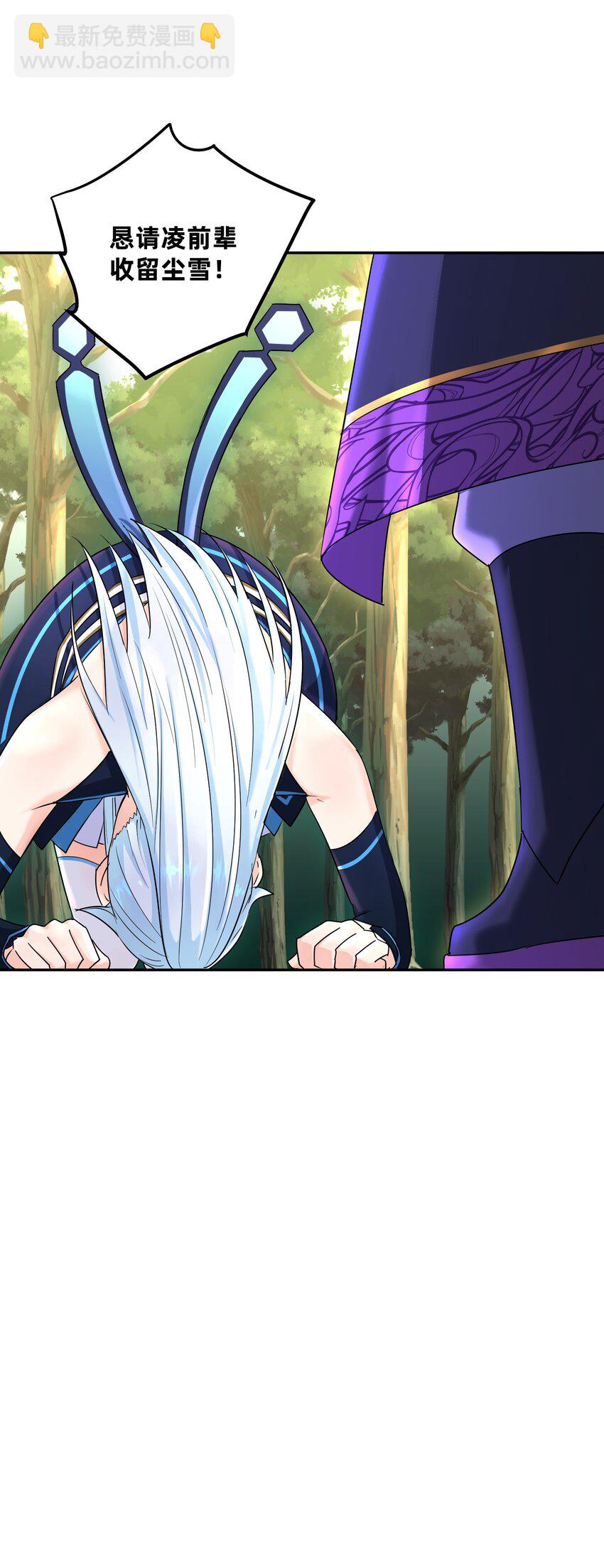 002 审判之眼(1/2)-第6话