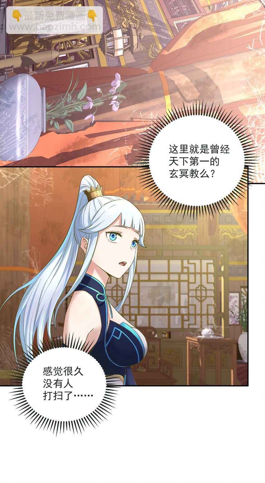 002 审判之眼(1/2)-第6话