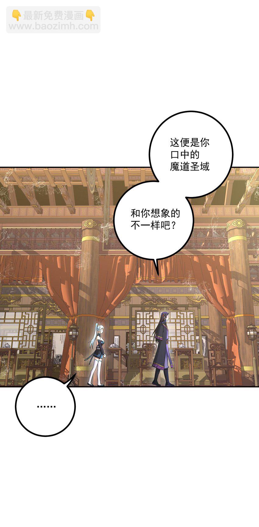 002 审判之眼(1/2)-第6话