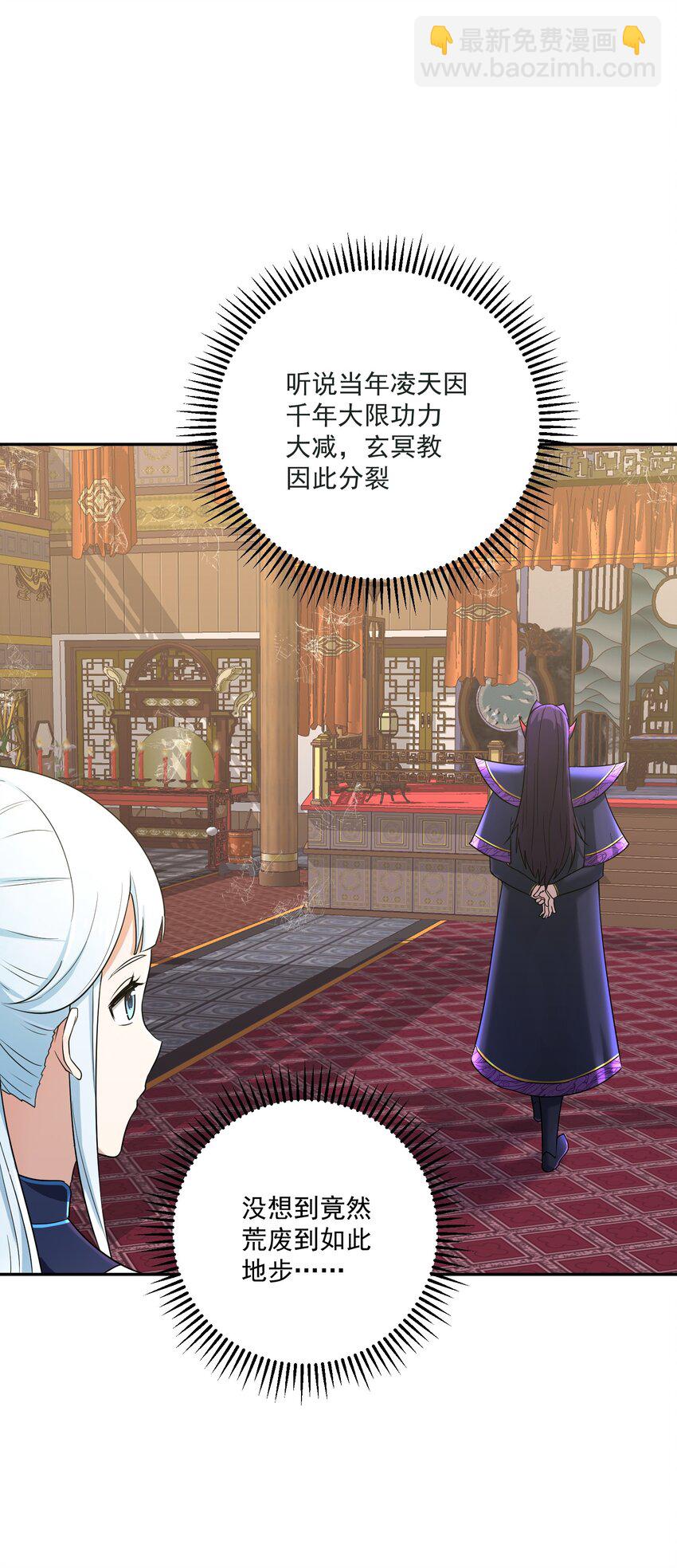 002 审判之眼(1/2)-第6话