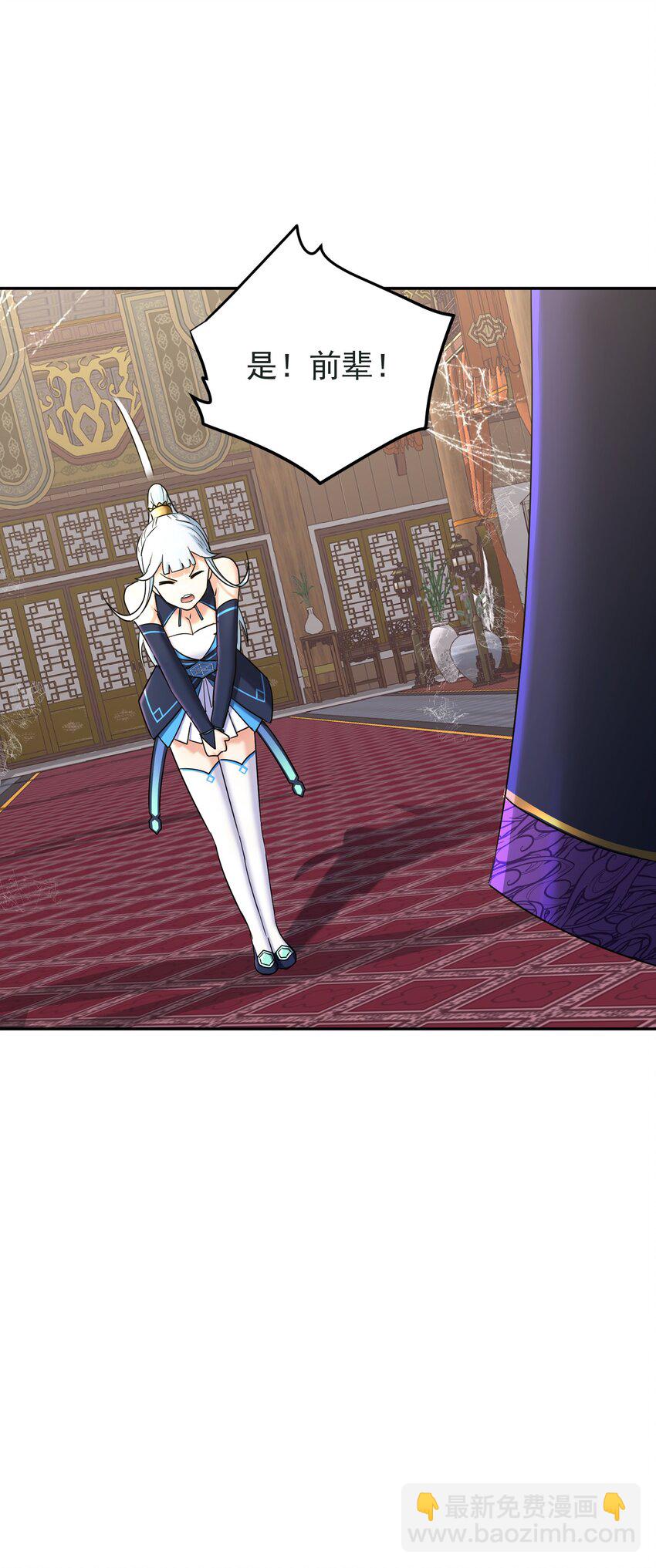 002 审判之眼(1/2)-第6话