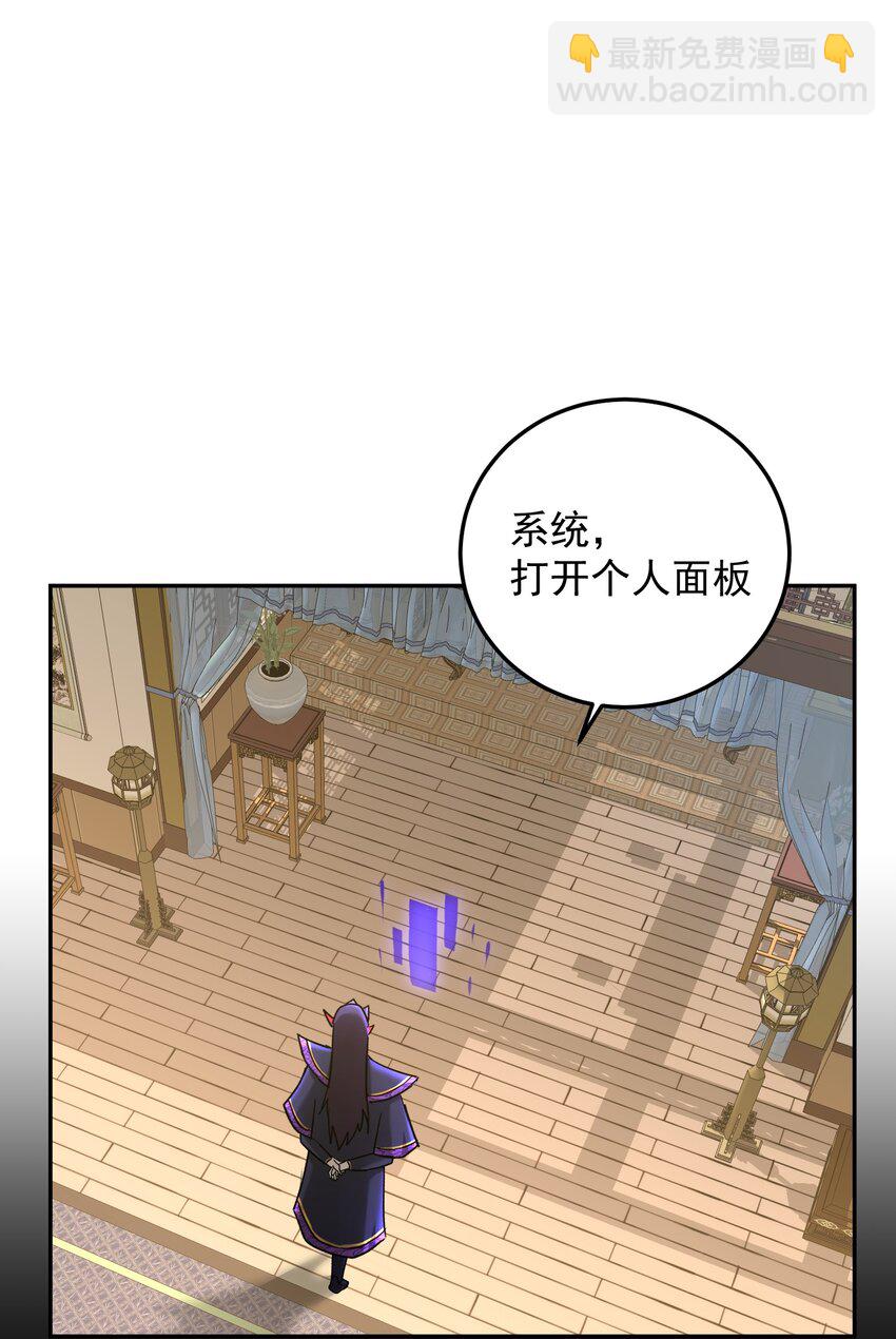 002 审判之眼(1/2)-第6话