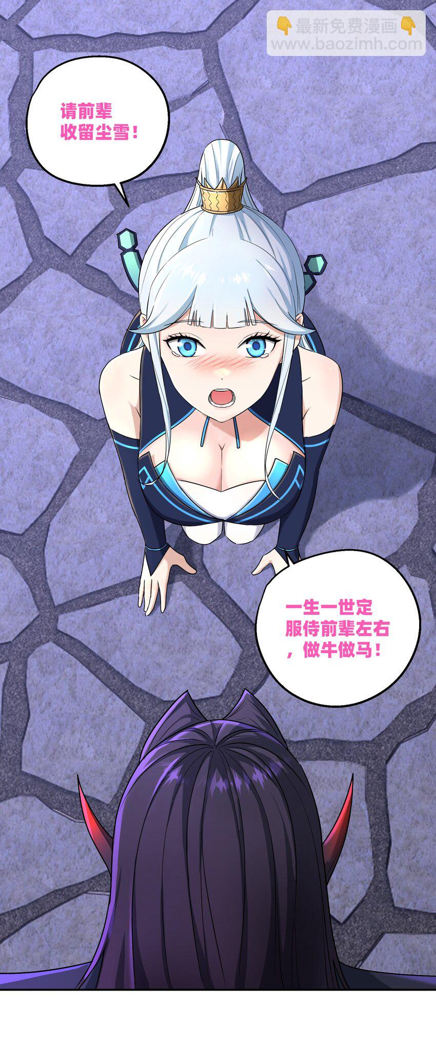 002 审判之眼(1/2)-第6话