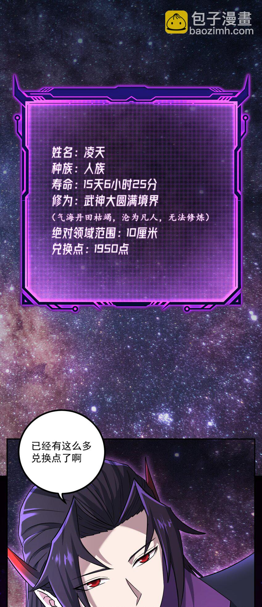 002 审判之眼(1/2)-第6话