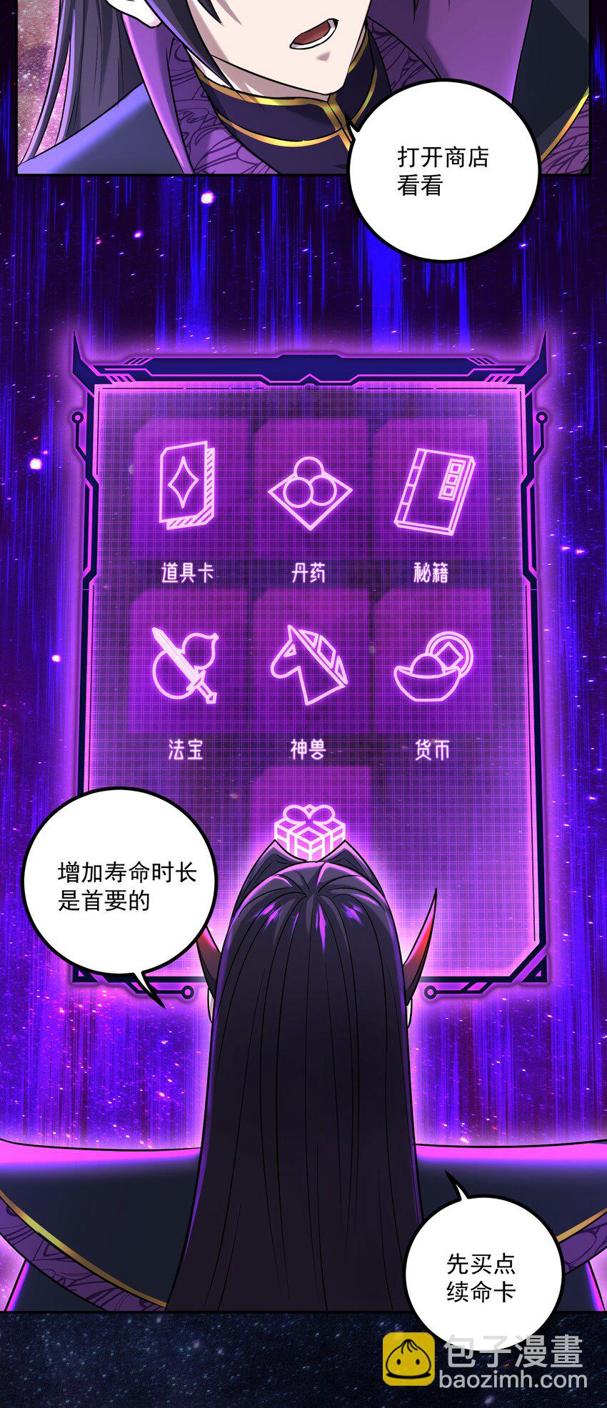 002 审判之眼(1/2)-第6话