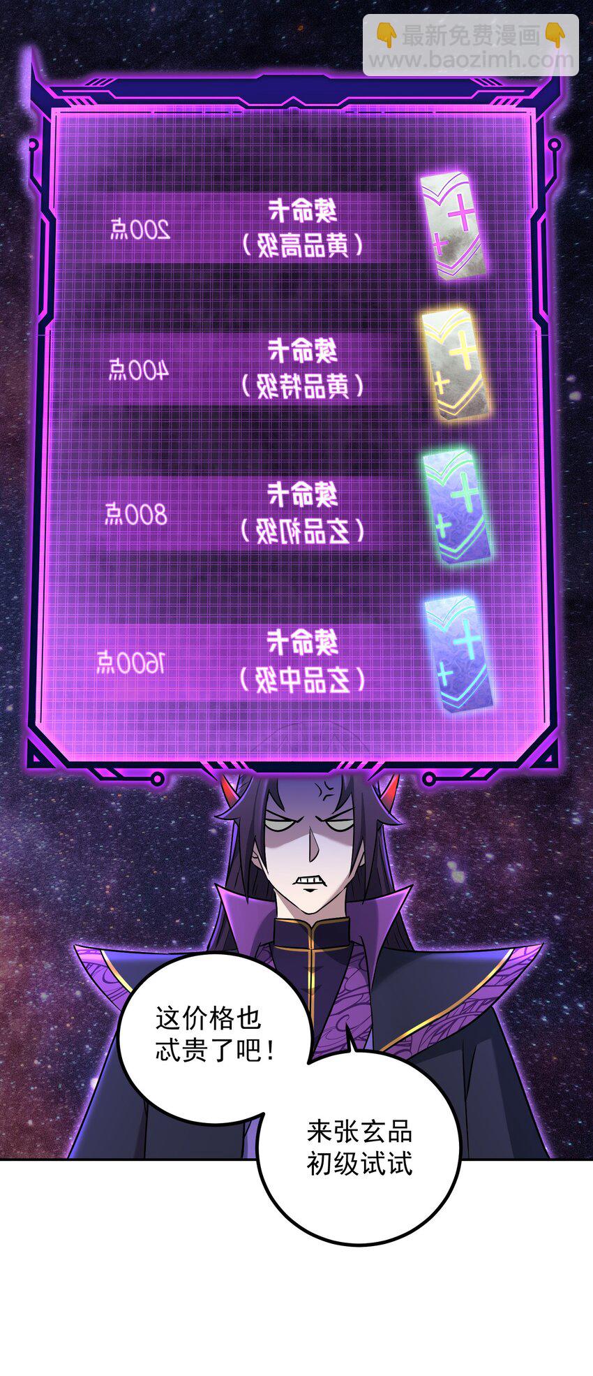 002 审判之眼(1/2)-第6话