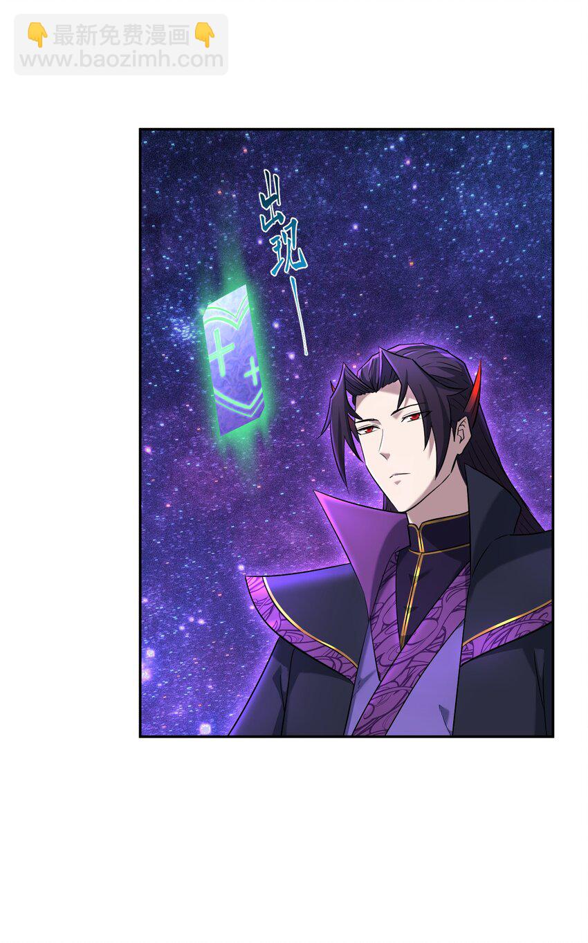 002 审判之眼(1/2)-第6话