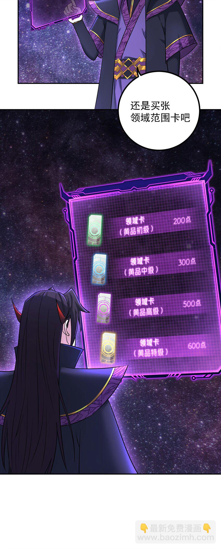 002 审判之眼(1/2)-第6话