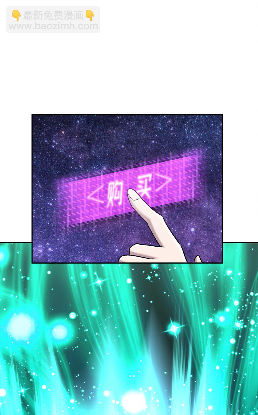 002 审判之眼(1/2)-第6话